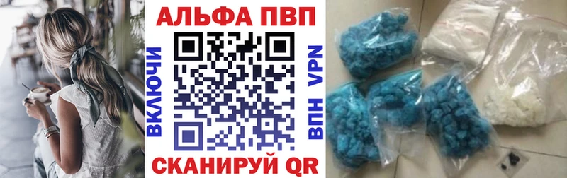 Alpha PVP крисы CK  Купить  Тавда 