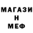 МЕТАДОН мёд BLACK VIGIL