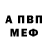 АМФЕТАМИН VHQ Egidijus Petrovas