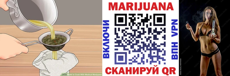 Купить  Тавда  Cannafood конопля 