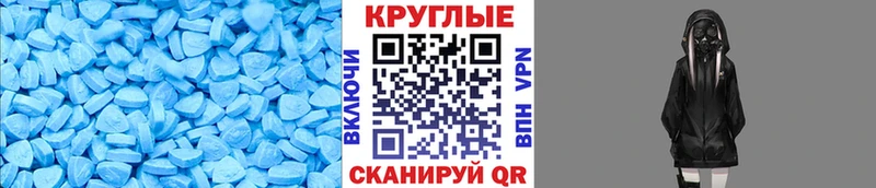 ЭКСТАЗИ VHQ  Купить  Тавда 