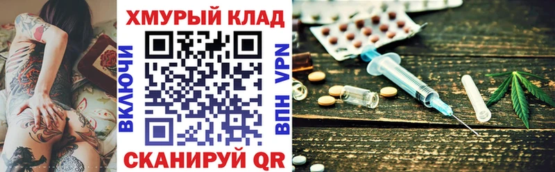 Купить где  Тавда  Героин хмурый 