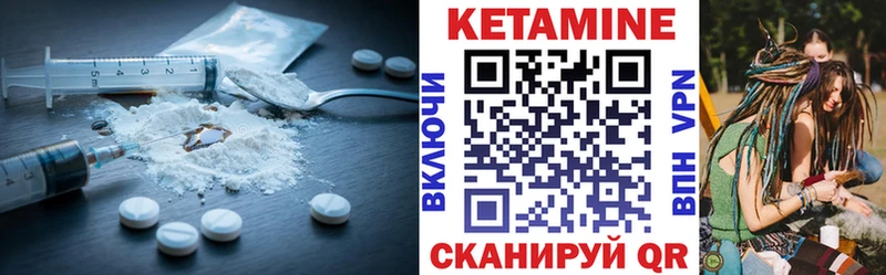 Купить закладки  Тавда  КЕТАМИН VHQ 
