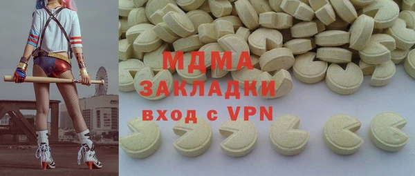 гашишное масло Вязники