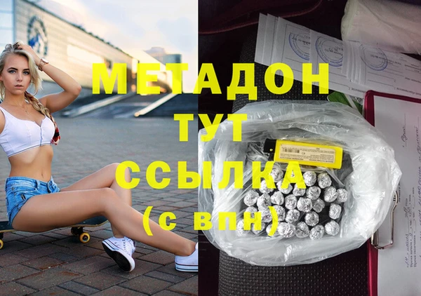 гашишное масло Вязники
