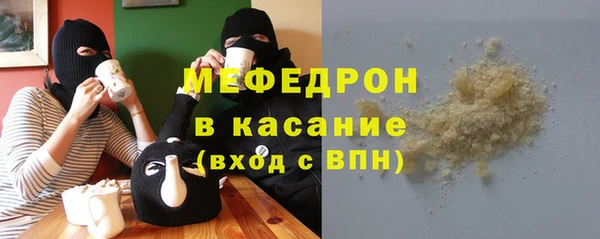 2c-b Вяземский