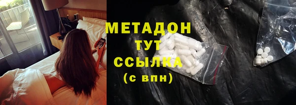 дистиллят марихуана Вязьма