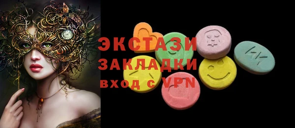 гашишное масло Вязники