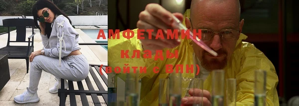 дистиллят марихуана Вязьма
