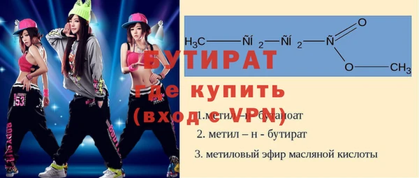 дистиллят марихуана Вязьма