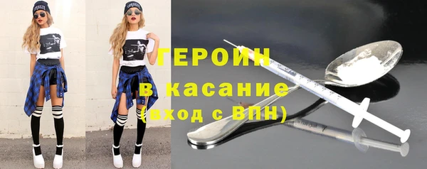 дистиллят марихуана Вязьма