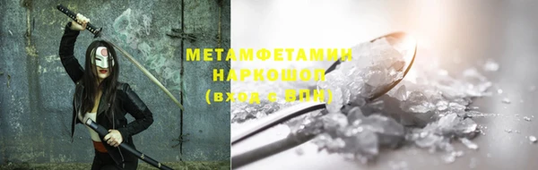 гашишное масло Вязники