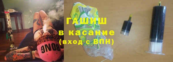 гашишное масло Вязники