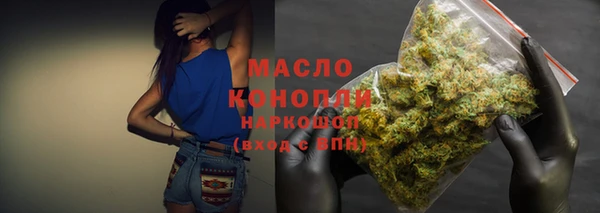 дистиллят марихуана Вязьма