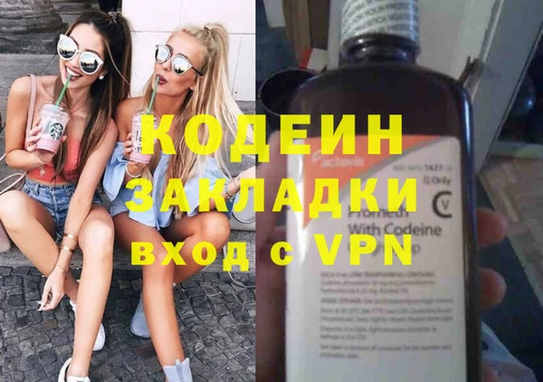гашишное масло Вязники
