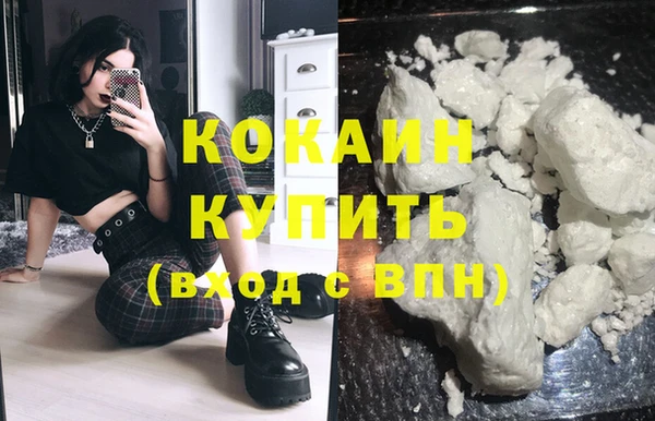 дистиллят марихуана Вязьма