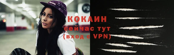 дистиллят марихуана Вязьма