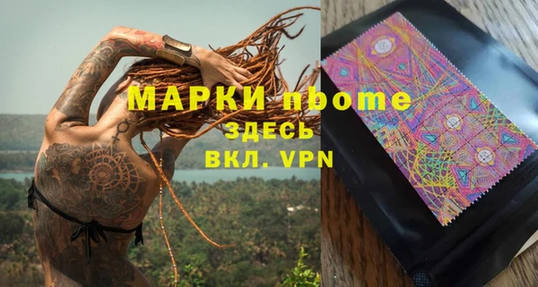 дистиллят марихуана Вязьма