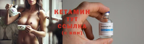 2c-b Вяземский