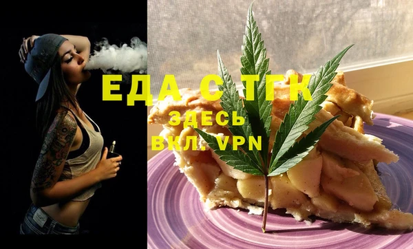 гашишное масло Вязники