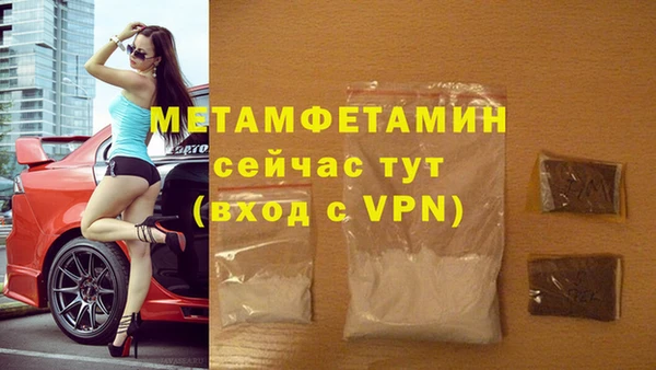 2c-b Вяземский