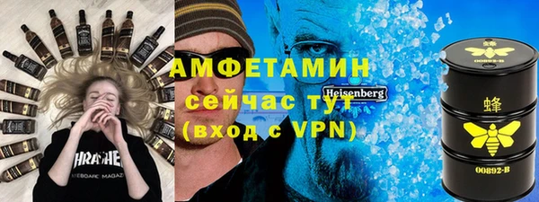 2c-b Вяземский