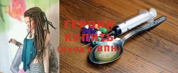 2c-b Вяземский