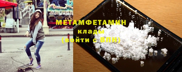 дистиллят марихуана Вязьма