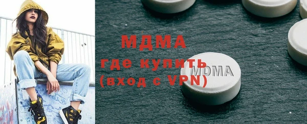 дистиллят марихуана Вязьма