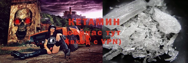 2c-b Вяземский