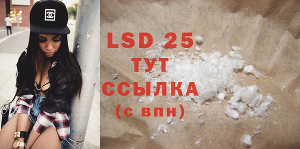 2c-b Вяземский