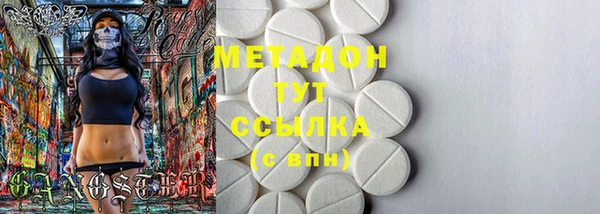 дистиллят марихуана Вязьма