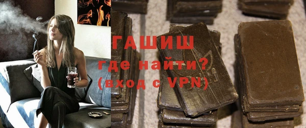 дистиллят марихуана Вязьма