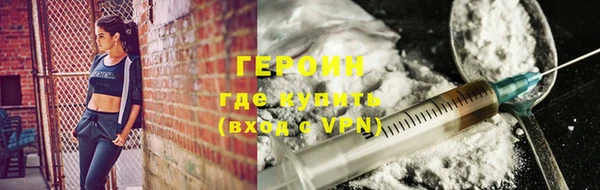 дистиллят марихуана Вязьма