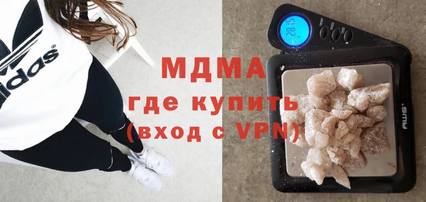 гашишное масло Вязники