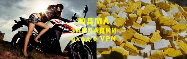 дистиллят марихуана Вязьма