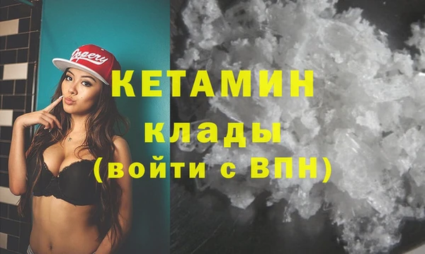гашишное масло Вязники