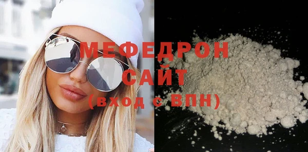 2c-b Вяземский