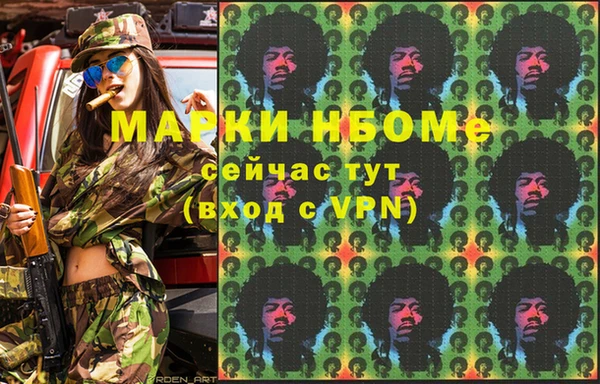 дистиллят марихуана Вязьма