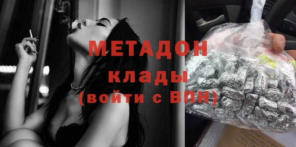 2c-b Вяземский