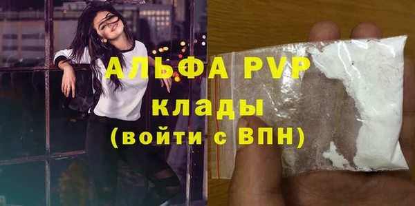 2c-b Вяземский
