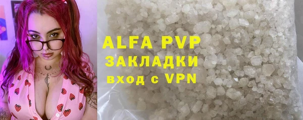 гашишное масло Вязники