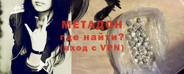 гашишное масло Вязники
