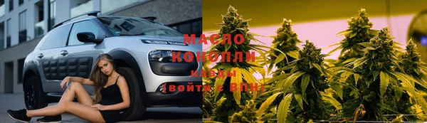 2c-b Вяземский