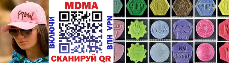 Купить закладки  Тавда  MDMA кристаллы 