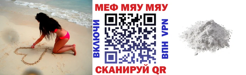Купить закладки  Тавда  МЕФ кристаллы 