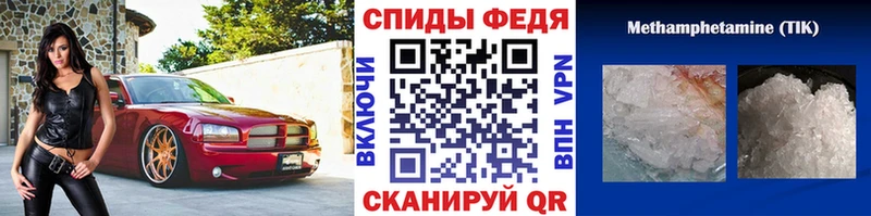 Купить закладки  Тавда  Метамфетамин мет 