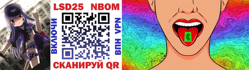 Купить где  Тавда  Марки NBOMe 1500мкг 